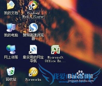 excel中怎么批量隐藏手机号的中间4位数