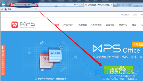 Excel冻结窗格,让标题行一直显示,明确列含义