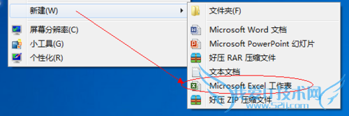Excel冻结窗格,让标题行一直显示,明确列含义