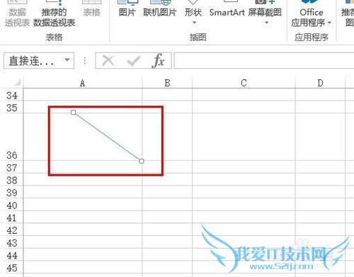 如何在excel中制作三部分的表头