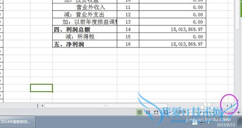 ͬһExcelͬʱԱȺԶݵķ