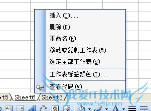 excel如何创建工作表的技巧