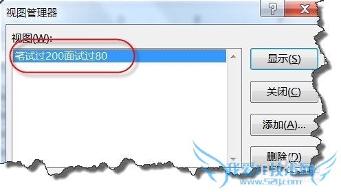 Excel 2013Զͼʹüɽ