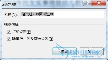 Excel 2013Զͼʹüɽ