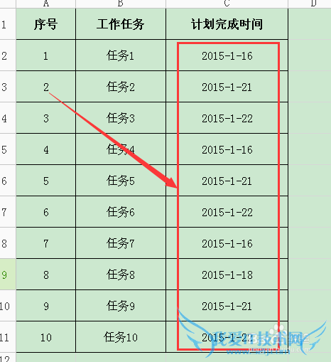 如何将excel中的日期格式进行修改