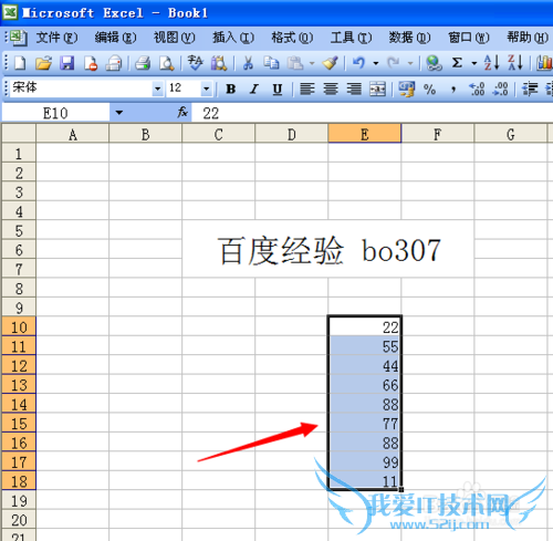 excel表格怎么求平均值