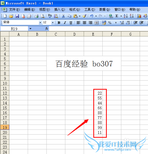 excel表格怎么求平均值
