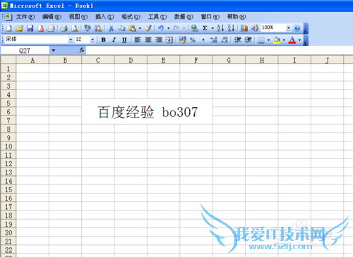 excel表格怎么求平均值