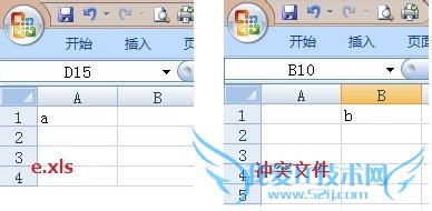 ӦáExcelݿ⿪[2]辶