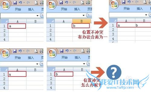 ӦáExcelݿ⿪[2]辶