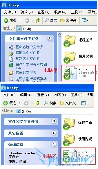 ӦáExcelݿ⿪[2]辶