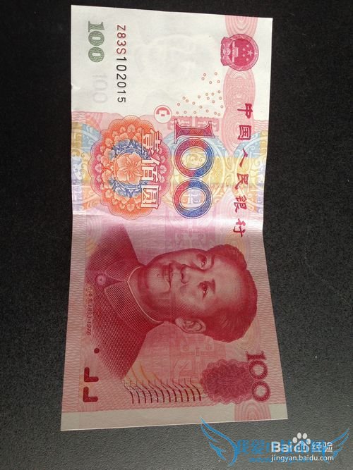 如何用纸钱叠心