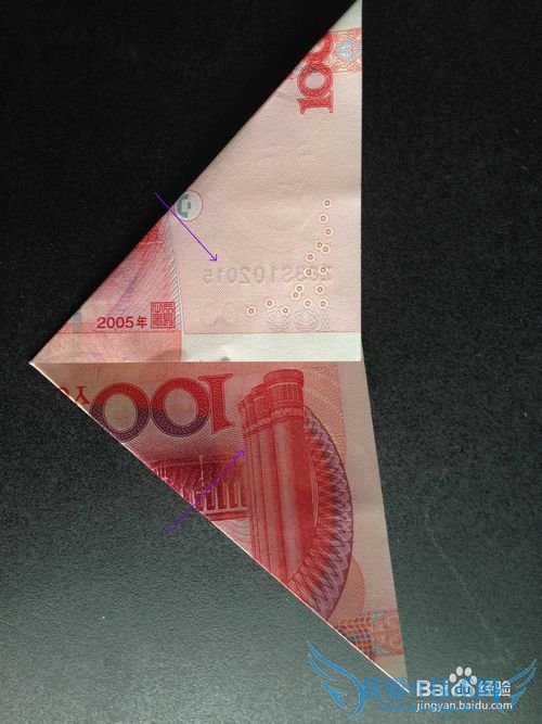 如何用纸钱叠心