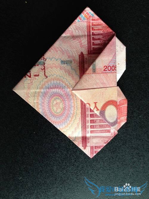 如何用纸钱叠心