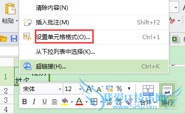 office֮ExcelʹСɣ[1]Ԫб