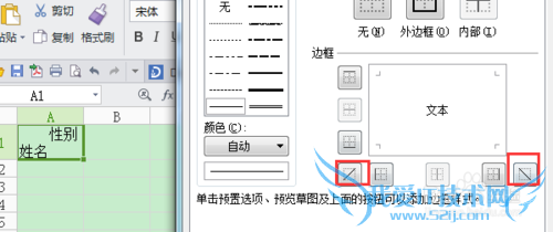 office֮ExcelʹСɣ[1]Ԫб