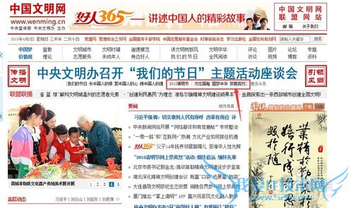 小学生清明节如何参与网上祭英烈活动