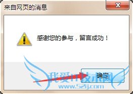 小学生清明节如何参与网上祭英烈活动