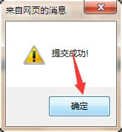 小学生清明节如何参与网上祭英烈活动