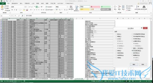 excel㱣гɼ/ѧǰѧܳɼ