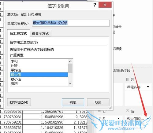 excel㱣гɼ/ѧǰѧܳɼ