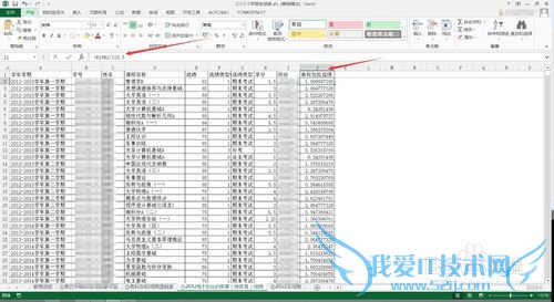 excel㱣гɼ/ѧǰѧܳɼ