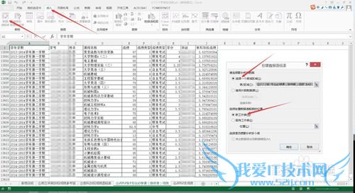 excel㱣гɼ/ѧǰѧܳɼ