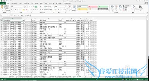 excel㱣гɼ/ѧǰѧܳɼ