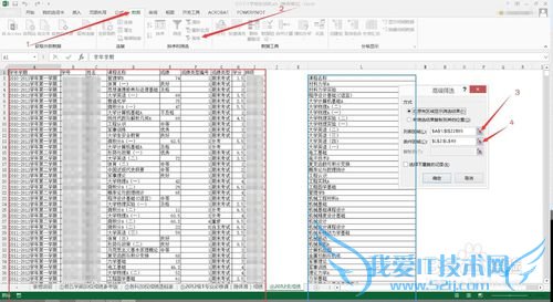 excel㱣гɼ/ѧǰѧܳɼ