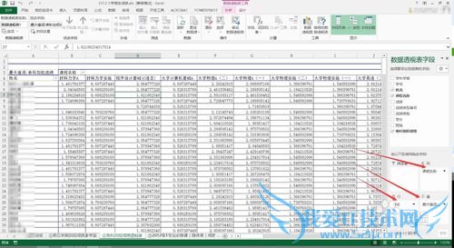 excel㱣гɼ/ѧǰѧܳɼ