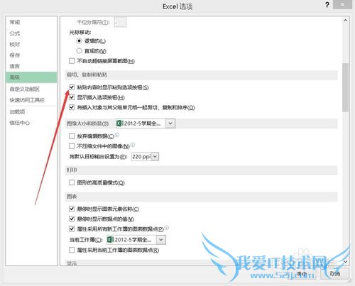 excel㱣гɼ/ѧǰѧܳɼ