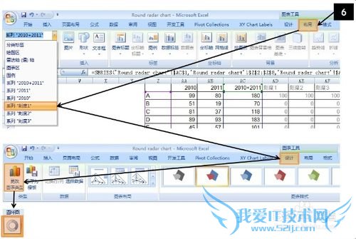 EXCELͼɣ[2]Round radar chart