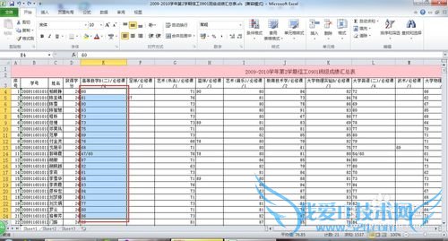 Excel2010[6]ʹʽ