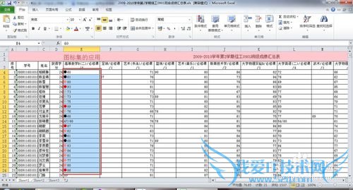 Excel2010[6]ʹʽ