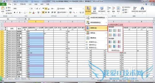 Excel2010[6]ʹʽ