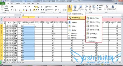 Excel2010[6]ʹʽ
