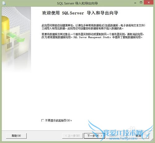 如何将excel的内容导入到mssql中