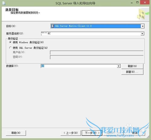 如何将excel的内容导入到mssql中