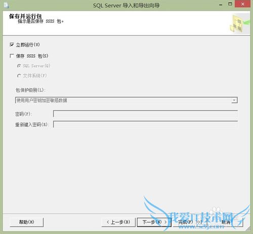 如何将excel的内容导入到mssql中