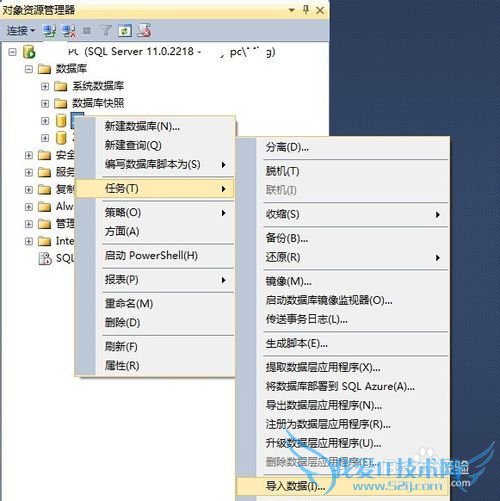 如何将excel的内容导入到mssql中