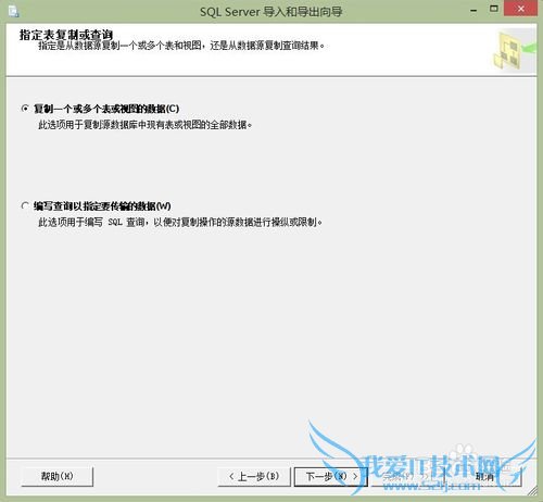 如何将excel的内容导入到mssql中
