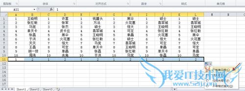 如何在Excel中实现隔列删除