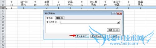 如何在Excel中实现隔列删除