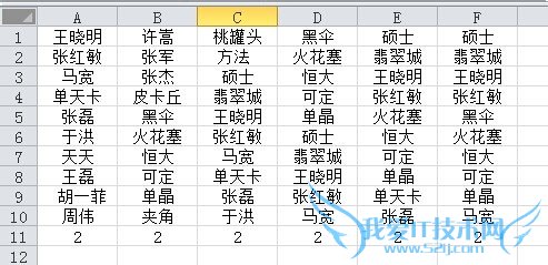 如何在Excel中实现隔列删除