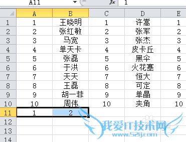 如何在Excel中实现隔列删除