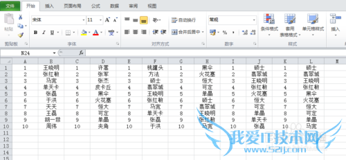 如何在Excel中实现隔列删除