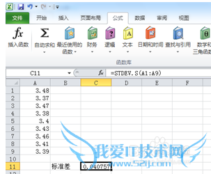 怎样用2010版excel求标准差