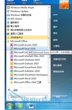 怎样用2010版excel求标准差