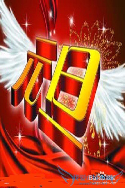 大学生怎么策划元旦