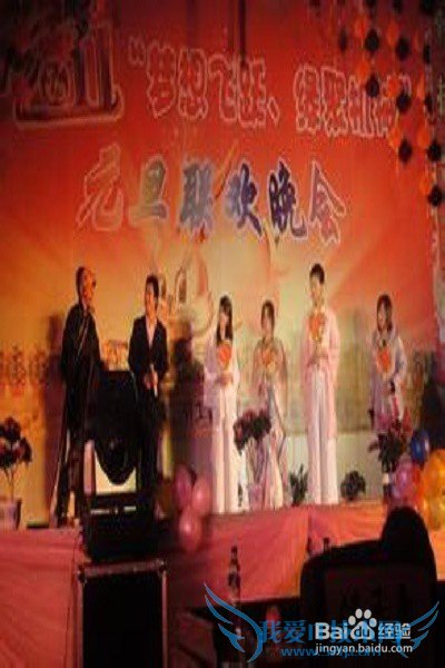 大学生怎么策划元旦